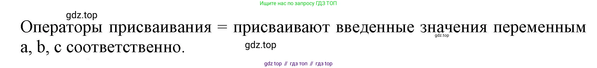 ГДЗ Информатика, 8 класс Учебник, авторы: Босова Людмила Леонидовна, Босова Анна Юрьевна, издательство Просвещение, Москва, 2023, страница 221, номер 13, Решение (продолжение 2)