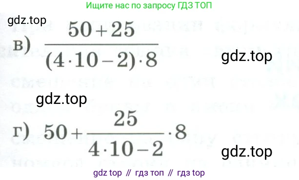 Информатика, 9 класс Учебник, авторы: Босова Людмила Леонидовна, Босова Анна Юрьевна, издательство Просвещение, Москва, 2023, страница 160, номер 10, Условие (продолжение 2)
