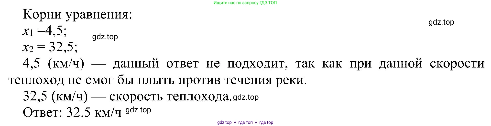 ГДЗ Информатика, 9 класс Учебник, авторы: Босова Людмила Леонидовна, Босова Анна Юрьевна, издательство Просвещение, Москва, 2023, страница 103, номер 3, Решение (продолжение 2)