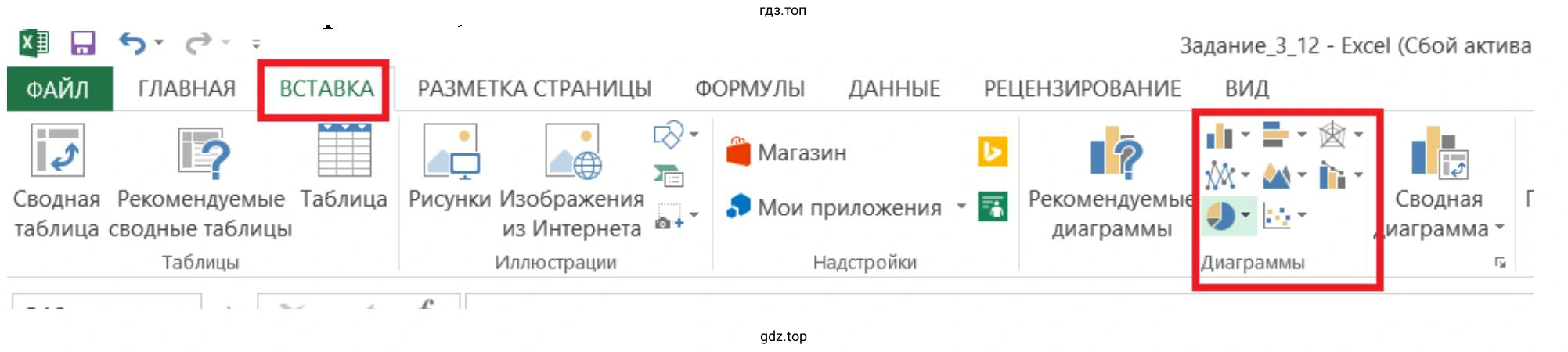 Построить столбчатую и круговую диаграммы своих расходов за неделю