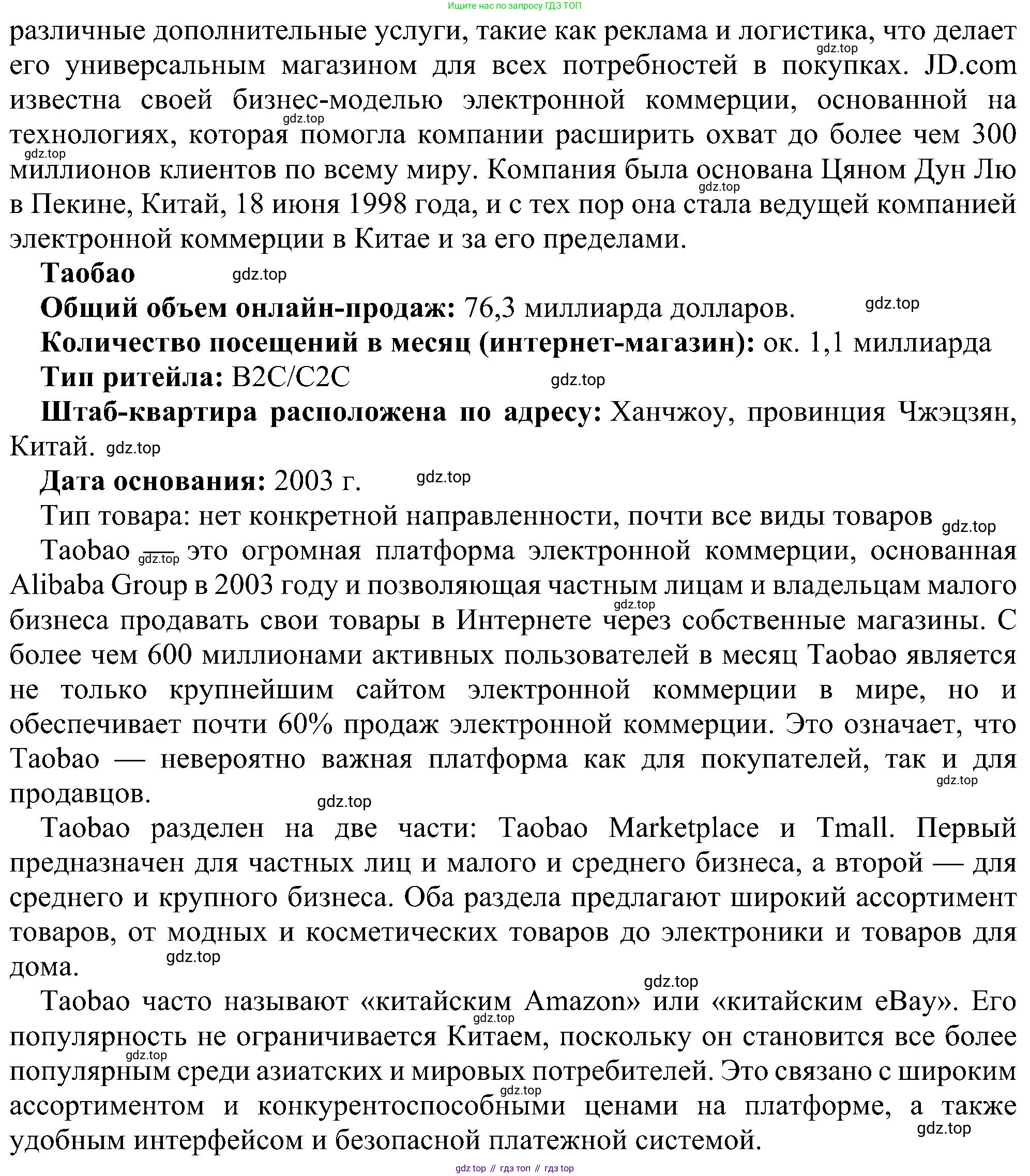 Информатика, 9 класс Учебник, авторы: Босова Людмила Леонидовна, Босова Анна Юрьевна, издательство Просвещение, Москва, 2023, страница 236, номер 15, Решение (продолжение 3)