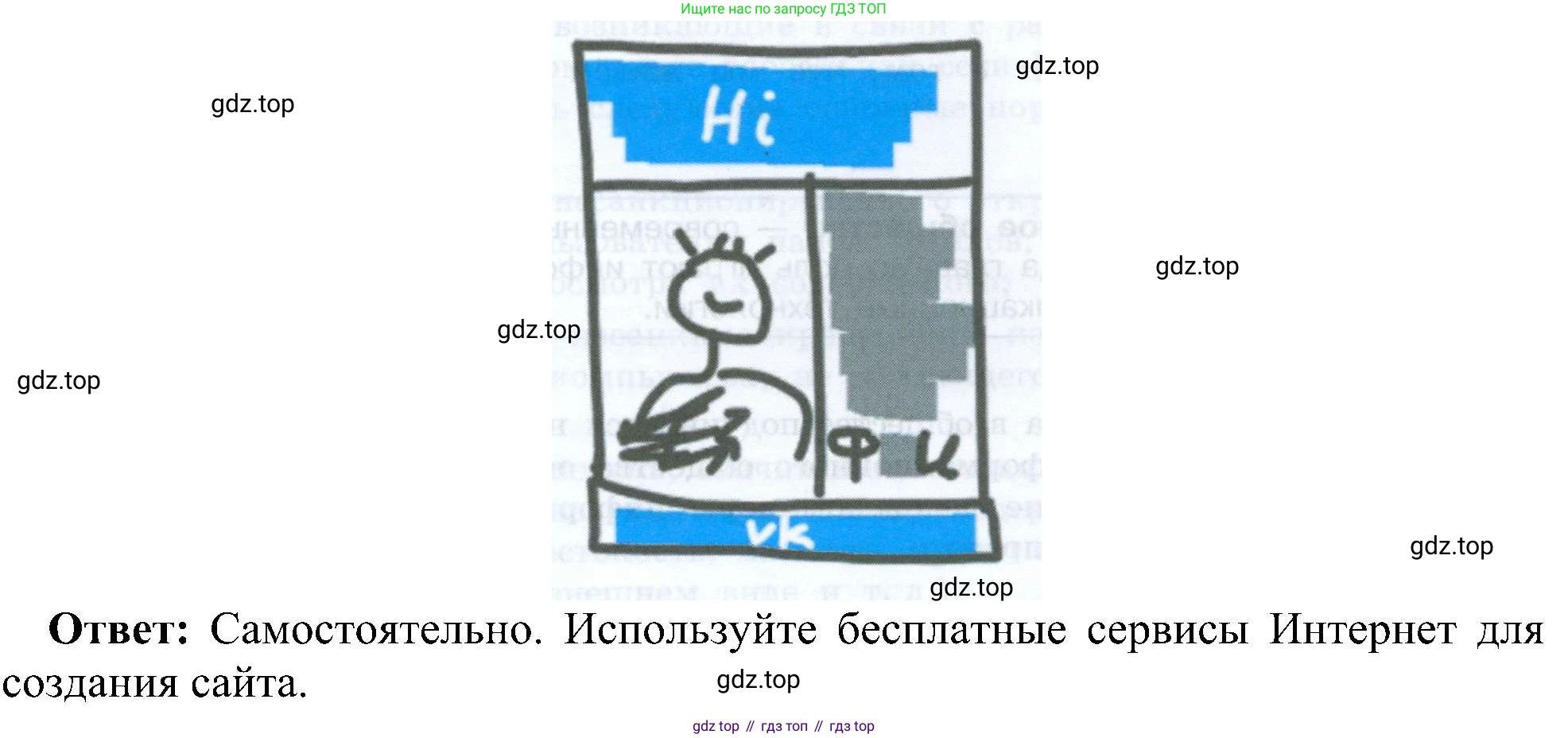 Информатика, 9 класс Учебник, авторы: Босова Людмила Леонидовна, Босова Анна Юрьевна, издательство Просвещение, Москва, 2023, страница 247, номер 15, Решение (продолжение 2)