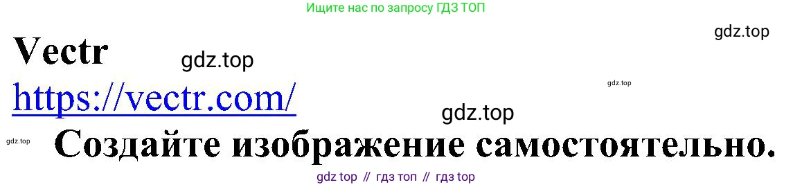 Информатика, 9 класс Учебник, авторы: Босова Людмила Леонидовна, Босова Анна Юрьевна, издательство Просвещение, Москва, 2023, страница 246, номер 5, Решение (продолжение 2)