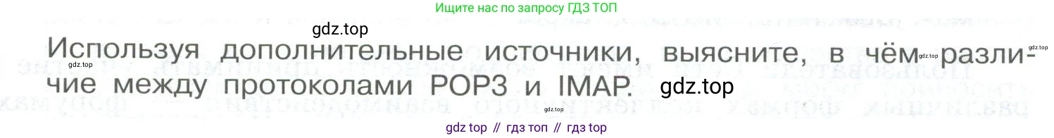 ГДЗ Информатика, 9 класс Учебник, авторы: Босова Людмила Леонидовна, Босова Анна Юрьевна, Аквилянов Никита Александрович, издательство Просвещение, Москва, 2024, страница 215, Условие