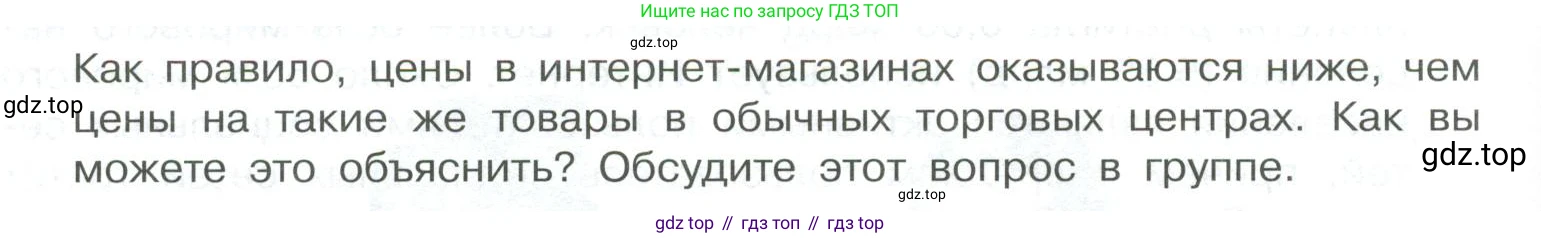 ГДЗ Информатика, 9 класс Учебник, авторы: Босова Людмила Леонидовна, Босова Анна Юрьевна, Аквилянов Никита Александрович, издательство Просвещение, Москва, 2024, страница 218, Условие