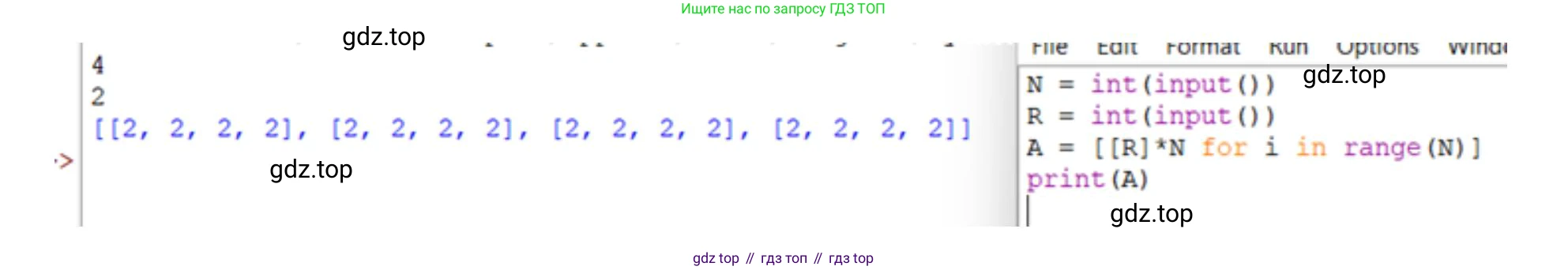 ГДЗ Информатика, 9 класс Учебник, авторы: Босова Людмила Леонидовна, Босова Анна Юрьевна, Аквилянов Никита Александрович, издательство Просвещение, Москва, 2024, страница 47, номер 1, Решение (продолжение 2)