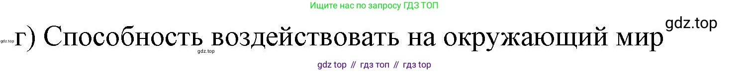 ГДЗ Информатика, 9 класс Учебник, авторы: Босова Людмила Леонидовна, Босова Анна Юрьевна, Аквилянов Никита Александрович, издательство Просвещение, Москва, 2024, страница 70, номер 18, Решение (продолжение 2)