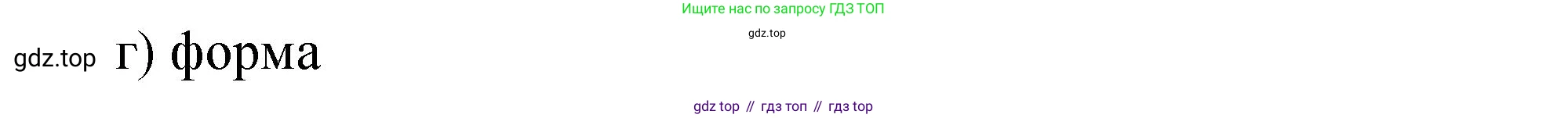 ГДЗ Информатика, 9 класс Учебник, авторы: Босова Людмила Леонидовна, Босова Анна Юрьевна, Аквилянов Никита Александрович, издательство Просвещение, Москва, 2024, страница 142, номер 21, Решение (продолжение 2)