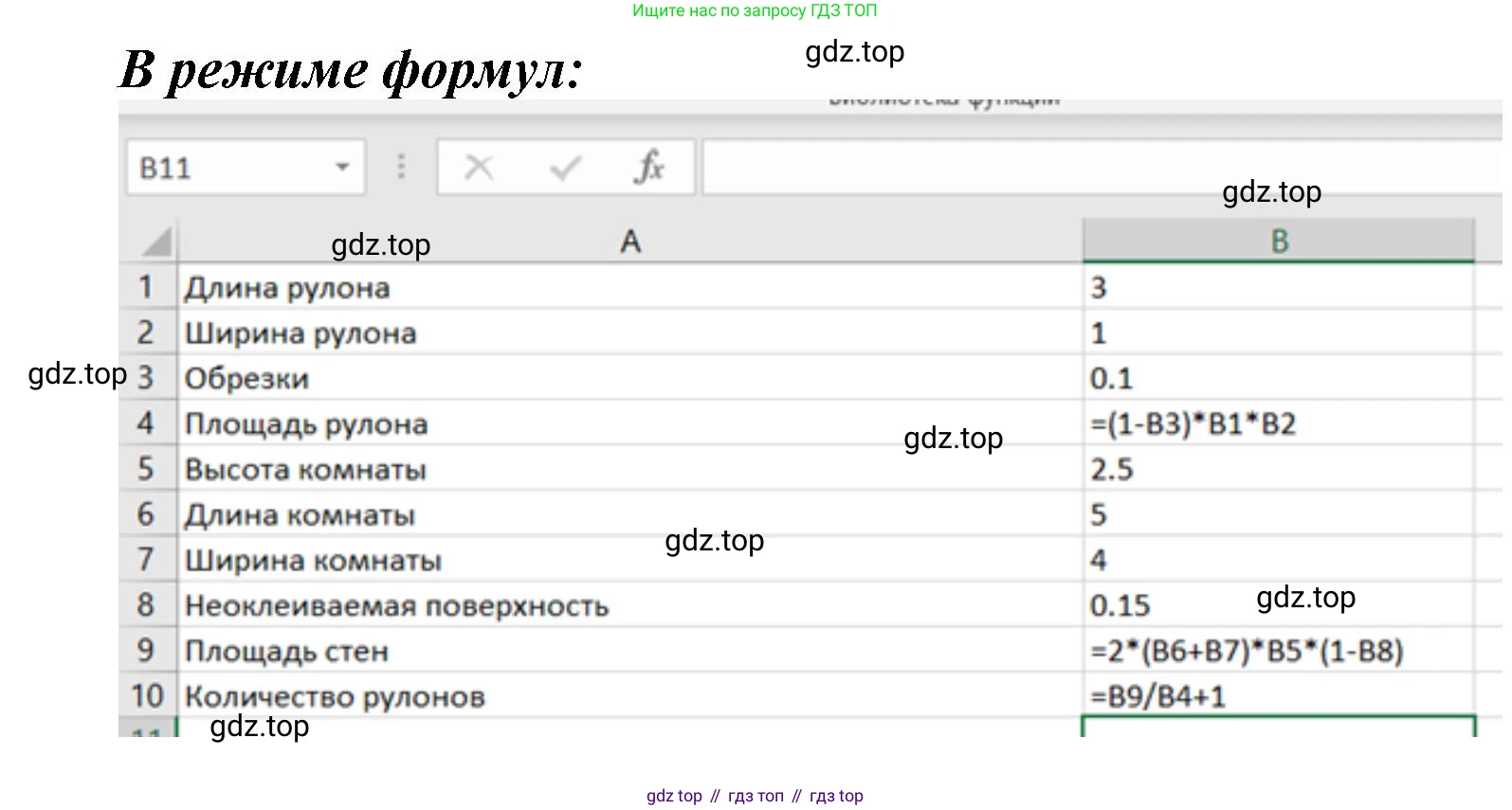 ГДЗ Информатика, 9 класс Учебник, авторы: Босова Людмила Леонидовна, Босова Анна Юрьевна, Аквилянов Никита Александрович, издательство Просвещение, Москва, 2024, страница 189, номер 5, Решение (продолжение 2)