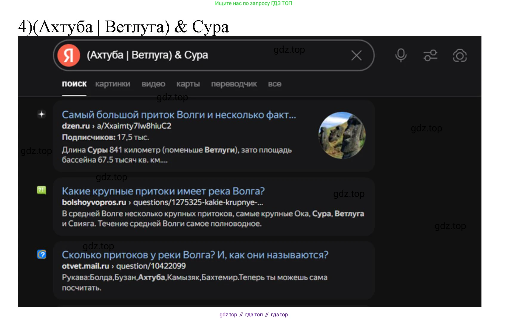 ГДЗ Информатика, 9 класс Учебник, авторы: Босова Людмила Леонидовна, Босова Анна Юрьевна, Аквилянов Никита Александрович, издательство Просвещение, Москва, 2024, страница 208, Решение (продолжение 2)