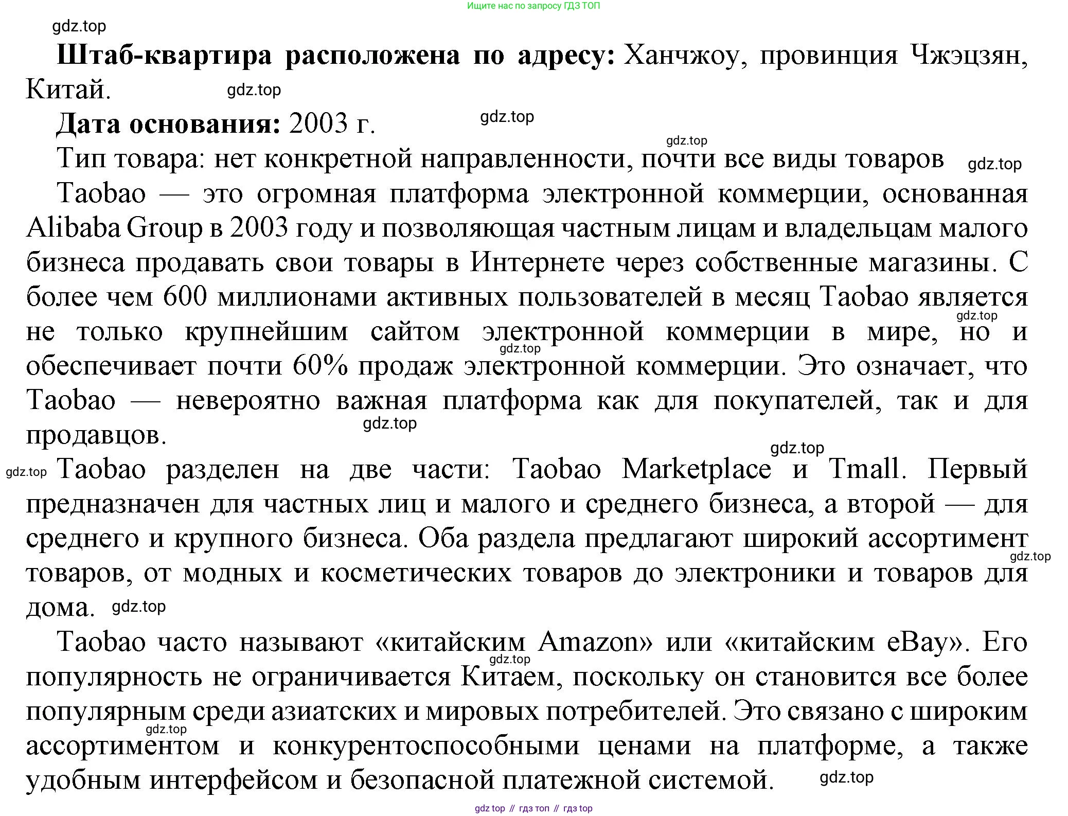 ГДЗ Информатика, 9 класс Учебник, авторы: Босова Людмила Леонидовна, Босова Анна Юрьевна, Аквилянов Никита Александрович, издательство Просвещение, Москва, 2024, страница 223, номер 15, Решение (продолжение 3)