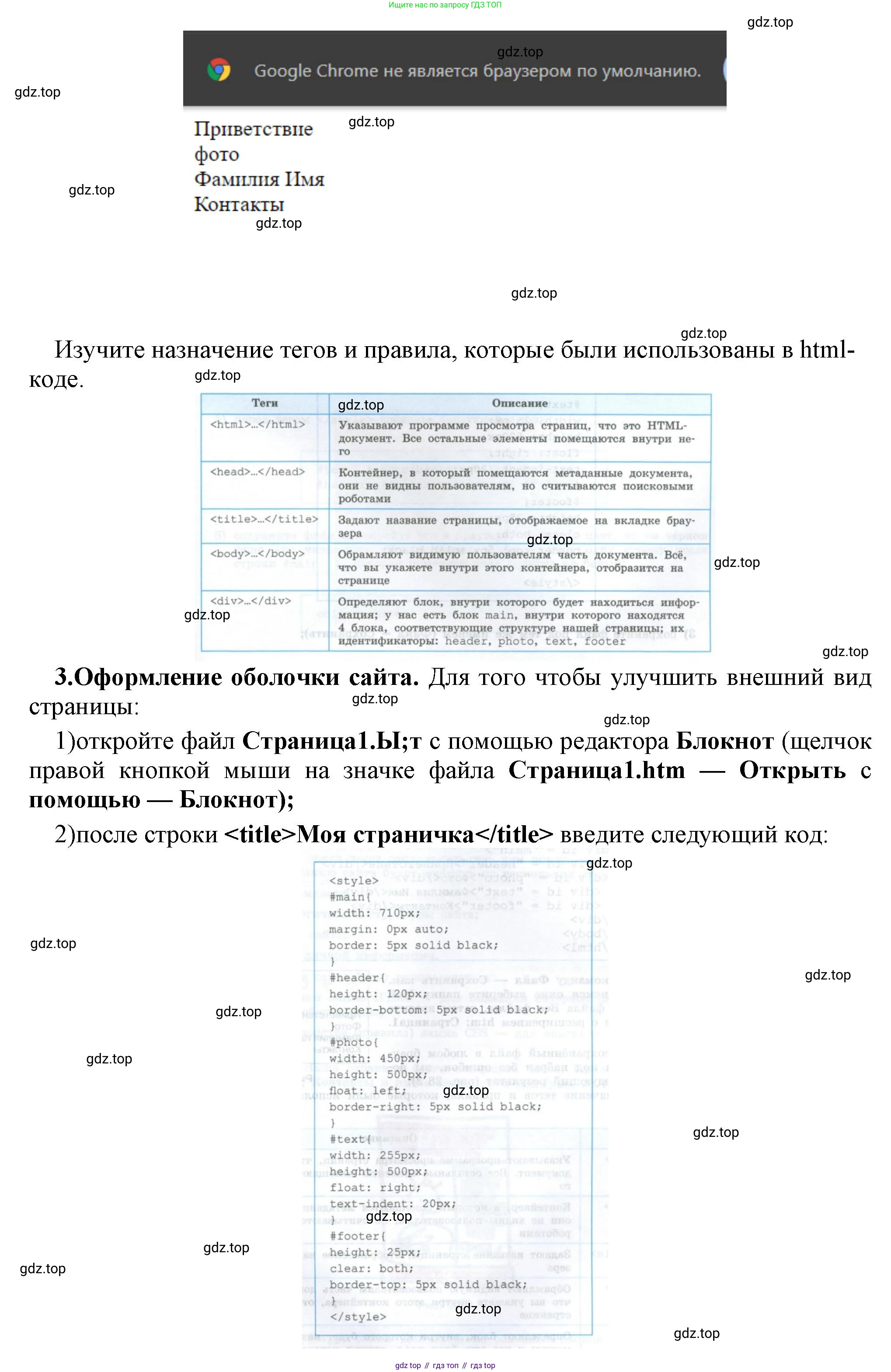 ГДЗ Информатика, 9 класс Учебник, авторы: Босова Людмила Леонидовна, Босова Анна Юрьевна, Аквилянов Никита Александрович, издательство Просвещение, Москва, 2024, страница 235, номер 15, Решение (продолжение 3)