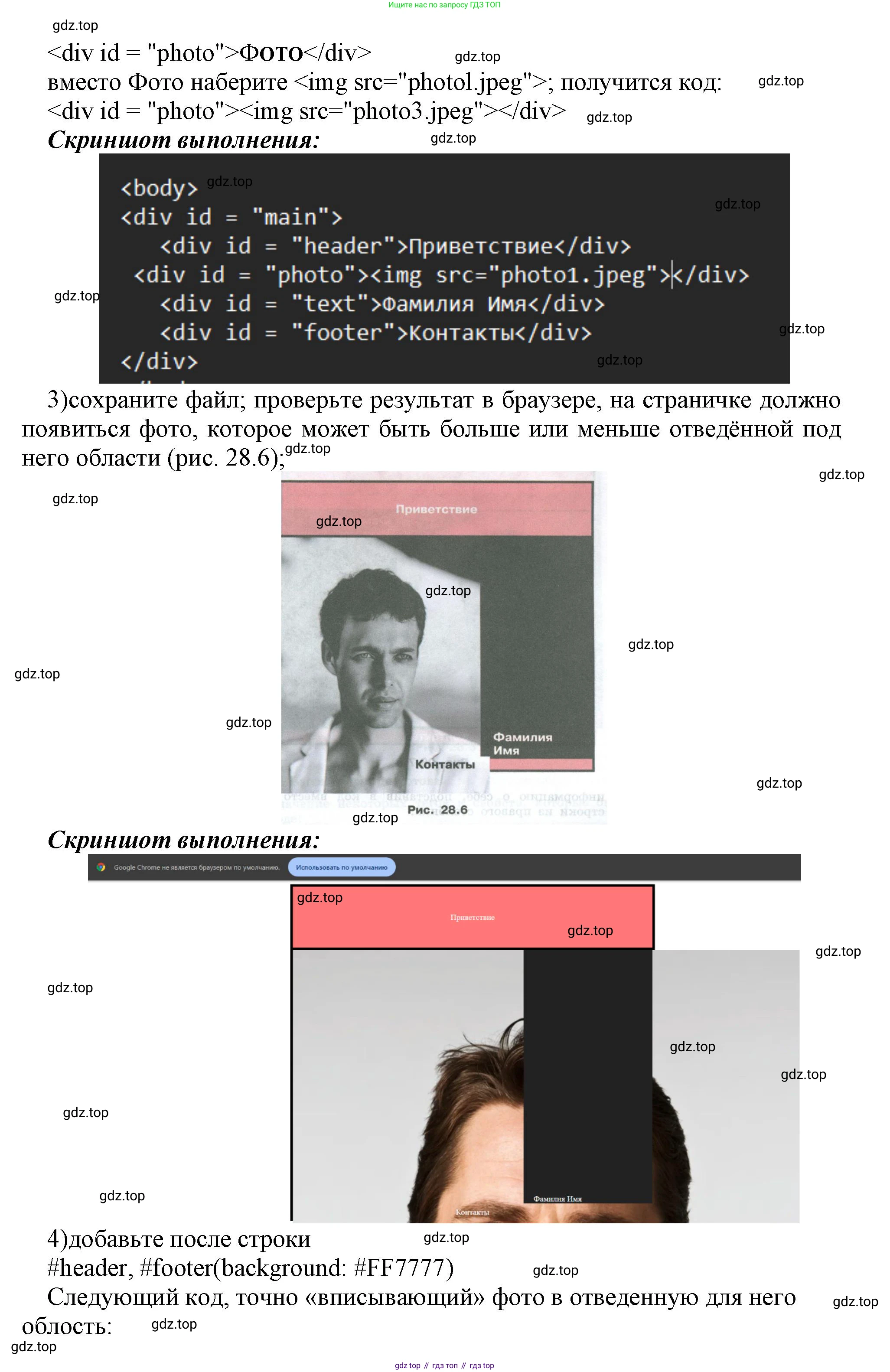 ГДЗ Информатика, 9 класс Учебник, авторы: Босова Людмила Леонидовна, Босова Анна Юрьевна, Аквилянов Никита Александрович, издательство Просвещение, Москва, 2024, страница 235, номер 15, Решение (продолжение 9)