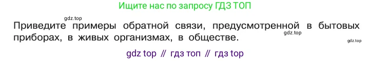 Информатика, 10 класс Учебник, авторы: Босова Людмила Леонидовна, Босова Анна Юрьевна, издательство Просвещение, Москва, 2021, страница 33, Условие