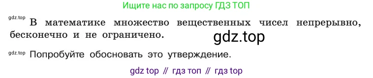 Информатика, 10 класс Учебник, авторы: Босова Людмила Леонидовна, Босова Анна Юрьевна, издательство Просвещение, Москва, 2021, страница 134, Условие