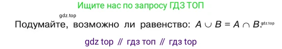 ГДЗ Информатика, 10 класс Учебник, авторы: Босова Людмила Леонидовна, Босова Анна Юрьевна, издательство Просвещение, Москва, 2021, страница 169, Условие