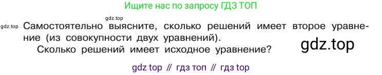 ГДЗ Информатика, 10 класс Учебник, авторы: Босова Людмила Леонидовна, Босова Анна Юрьевна, издательство Просвещение, Москва, 2021, страница 182, Условие