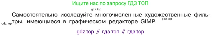 Информатика, 10 класс Учебник, авторы: Босова Людмила Леонидовна, Босова Анна Юрьевна, издательство Просвещение, Москва, 2021, страница 272, Условие