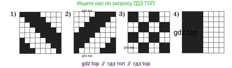 Информатика, 10 класс Учебник, авторы: Босова Людмила Леонидовна, Босова Анна Юрьевна, издательство Просвещение, Москва, 2021, страница 274, номер 10, Условие (продолжение 2)