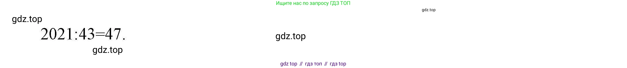 Информатика, 10 класс Учебник, авторы: Босова Людмила Леонидовна, Босова Анна Юрьевна, издательство Просвещение, Москва, 2021, страница 128, номер 1, Решение (продолжение 3)