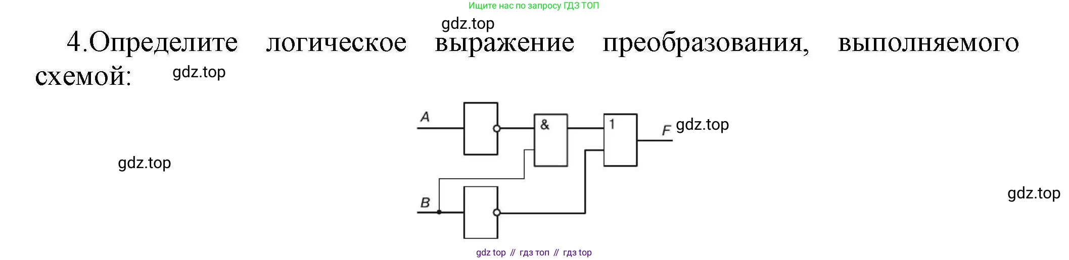 Информатика, 10 класс Учебник, авторы: Босова Людмила Леонидовна, Босова Анна Юрьевна, издательство Просвещение, Москва, 2021, страница 217, номер 4, Решение