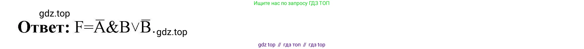 Информатика, 10 класс Учебник, авторы: Босова Людмила Леонидовна, Босова Анна Юрьевна, издательство Просвещение, Москва, 2021, страница 217, номер 4, Решение (продолжение 2)
