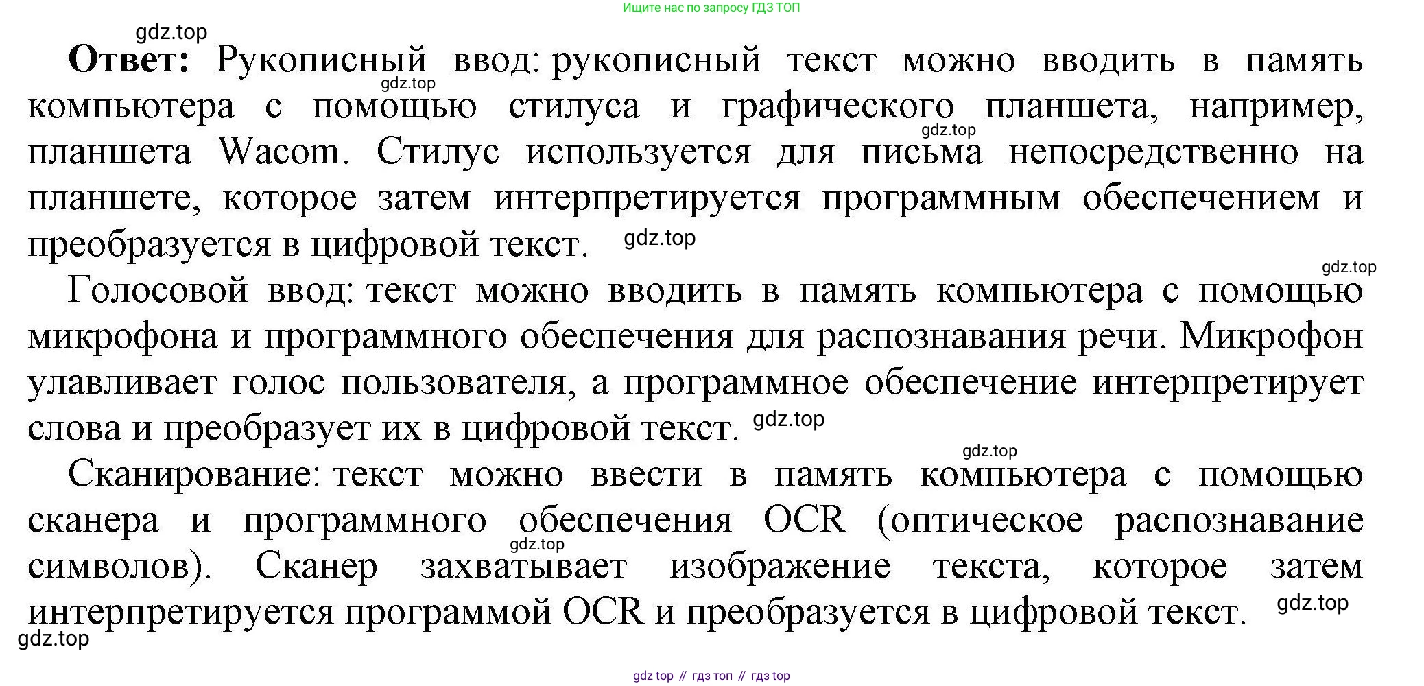 Информатика, 10 класс Учебник, авторы: Босова Людмила Леонидовна, Босова Анна Юрьевна, издательство Просвещение, Москва, 2021, страница 251, номер 5, Решение (продолжение 2)