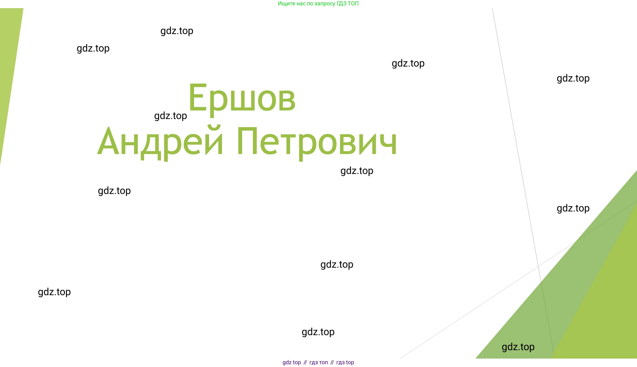 Информатика, 10 класс Учебник, авторы: Босова Людмила Леонидовна, Босова Анна Юрьевна, издательство Просвещение, Москва, 2021, страница 285, номер 5, Решение (продолжение 3)