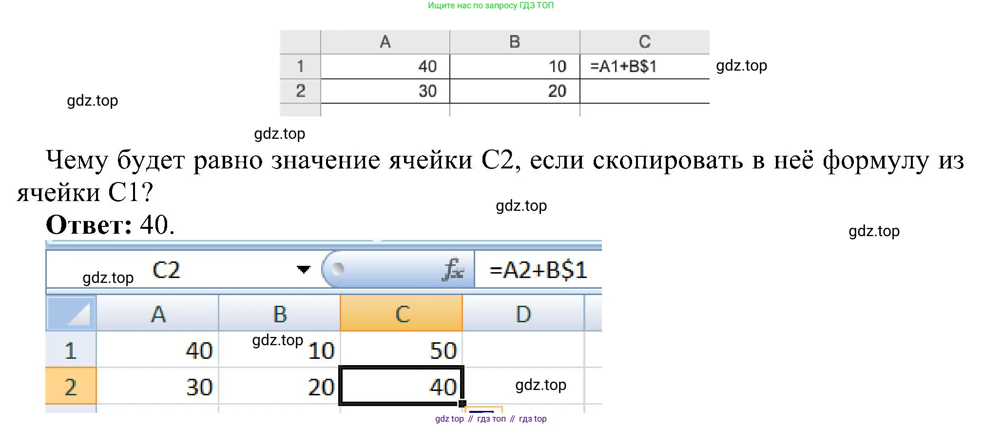 ГДЗ Информатика, 11 класс Учебник, авторы: Босова Людмила Леонидовна, Босова Анна Юрьевна, издательство Просвещение, Москва, 2020, страница 20, номер 17, Решение (продолжение 2)