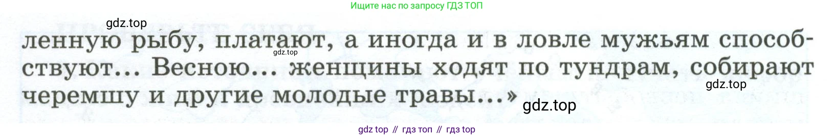 ГДЗ Всеобщая история, 5 класс рабочая тетрадь, автор: Годер Георгий Израилевич, издательство Просвещение, Москва, 2023, Часть 1, страница 17, номер 22, Условие (продолжение 2)