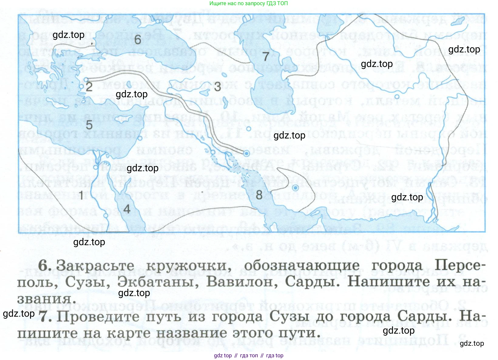 ГДЗ Всеобщая история, 5 класс рабочая тетрадь, автор: Годер Георгий Израилевич, издательство Просвещение, Москва, 2023, Часть 1, страница 65, номер 89, Условие (продолжение 2)