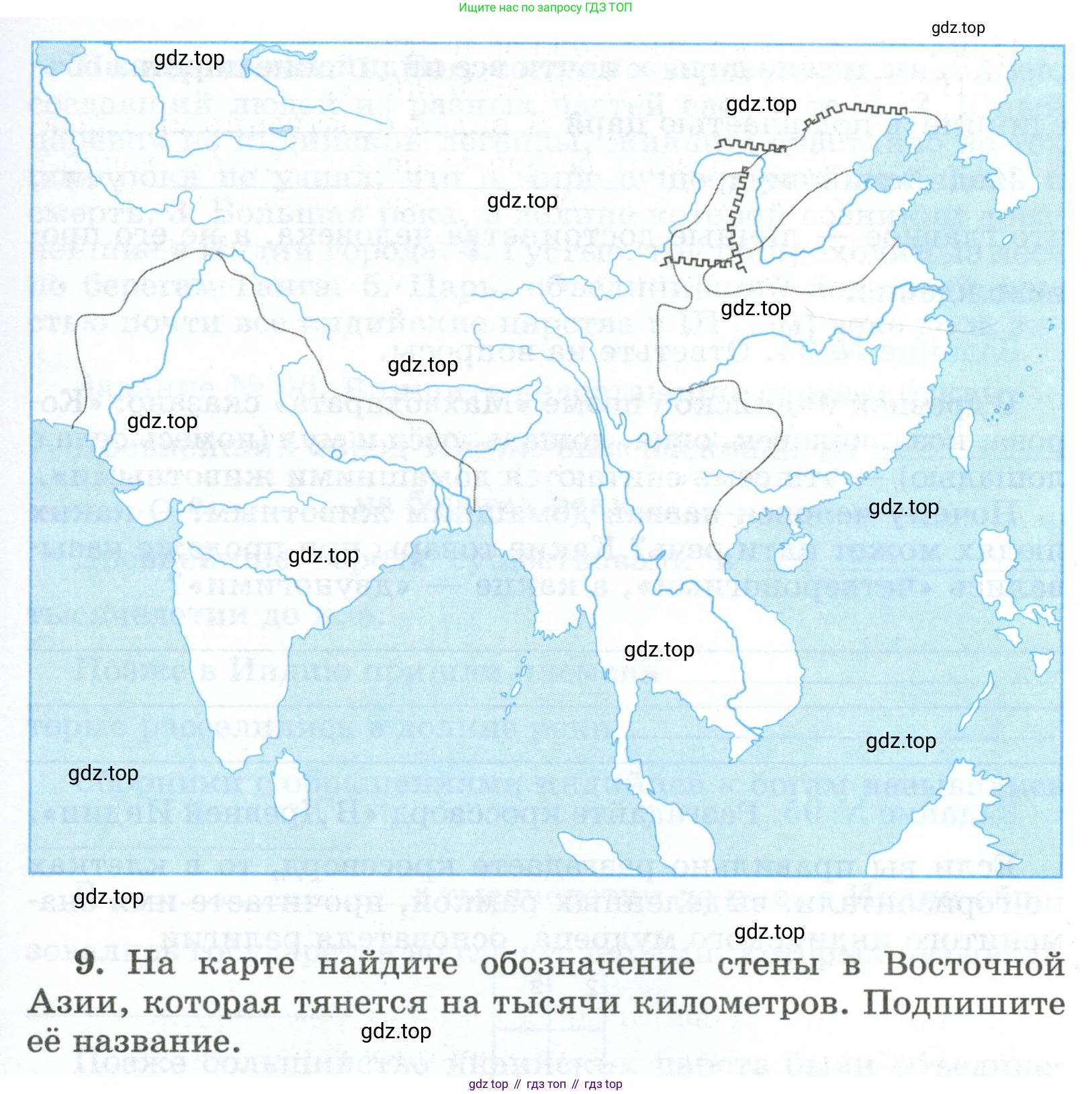 ГДЗ Всеобщая история, 5 класс рабочая тетрадь, автор: Годер Георгий Израилевич, издательство Просвещение, Москва, 2023, Часть 1, страница 68, номер 92, Условие (продолжение 2)