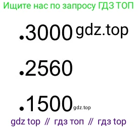 ГДЗ Всеобщая история, 5 класс рабочая тетрадь, автор: Годер Георгий Израилевич, издательство Просвещение, Москва, 2023, Часть 1, страница 25, номер 33, Решение