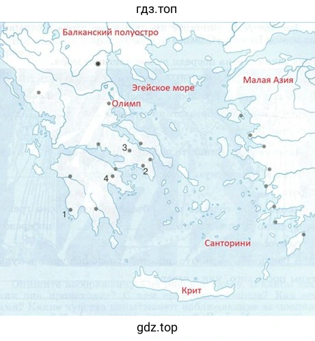 Острова Егейского моря