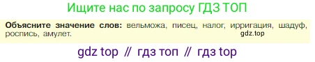 Всеобщая история, 5 класс Учебник, авторы: Вигасин Алексей Алексеевич, Годер Георгий Израилевич, Свенцицкая Ирина Сергеевна, издательство Просвещение, Москва, 2023, страница 42, Условие