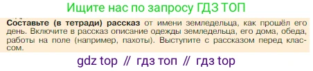 Всеобщая история, 5 класс Учебник, авторы: Вигасин Алексей Алексеевич, Годер Георгий Израилевич, Свенцицкая Ирина Сергеевна, издательство Просвещение, Москва, 2023, страница 42, Условие