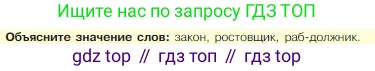 Всеобщая история, 5 класс Учебник, авторы: Вигасин Алексей Алексеевич, Годер Георгий Израилевич, Свенцицкая Ирина Сергеевна, издательство Просвещение, Москва, 2023, страница 74, Условие