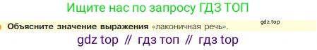 Всеобщая история, 5 класс Учебник, авторы: Вигасин Алексей Алексеевич, Годер Георгий Израилевич, Свенцицкая Ирина Сергеевна, издательство Просвещение, Москва, 2023, страница 162, Условие