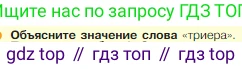 Всеобщая история, 5 класс Учебник, авторы: Вигасин Алексей Алексеевич, Годер Георгий Израилевич, Свенцицкая Ирина Сергеевна, издательство Просвещение, Москва, 2023, страница 182, Условие