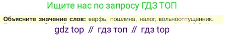 Всеобщая история, 5 класс Учебник, авторы: Вигасин Алексей Алексеевич, Годер Георгий Израилевич, Свенцицкая Ирина Сергеевна, издательство Просвещение, Москва, 2023, страница 187, Условие
