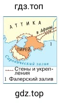 Пирей в V (5-м) веке до н. э. План
