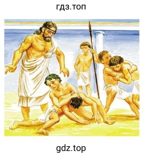 В палестре. Художник М. В. Бишакова