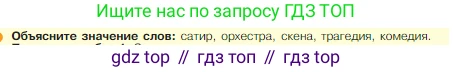 Всеобщая история, 5 класс Учебник, авторы: Вигасин Алексей Алексеевич, Годер Георгий Израилевич, Свенцицкая Ирина Сергеевна, издательство Просвещение, Москва, 2023, страница 202, Условие