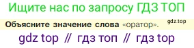 Всеобщая история, 5 класс Учебник, авторы: Вигасин Алексей Алексеевич, Годер Георгий Израилевич, Свенцицкая Ирина Сергеевна, издательство Просвещение, Москва, 2023, страница 209, Условие