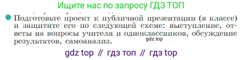 Всеобщая история, 5 класс Учебник, авторы: Вигасин Алексей Алексеевич, Годер Георгий Израилевич, Свенцицкая Ирина Сергеевна, издательство Просвещение, Москва, 2023, страница 224, номер 4, Условие