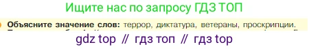 Всеобщая история, 5 класс Учебник, авторы: Вигасин Алексей Алексеевич, Годер Георгий Израилевич, Свенцицкая Ирина Сергеевна, издательство Просвещение, Москва, 2023, страница 262, Условие