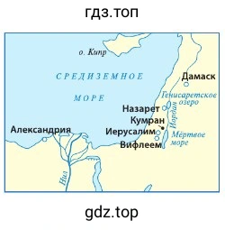 Палестина во времена Иисуса Христа