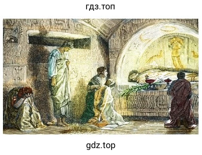 Первые христиане в Риме. Цветная гравюра
