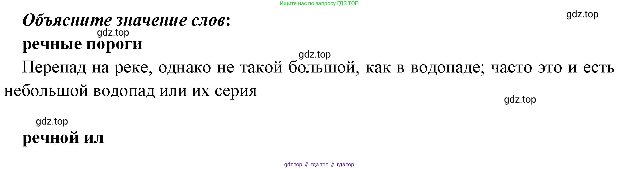 Всеобщая история, 5 класс Учебник, авторы: Вигасин Алексей Алексеевич, Годер Георгий Израилевич, Свенцицкая Ирина Сергеевна, издательство Просвещение, Москва, 2023, страница 37, Решение (подробные ответ)