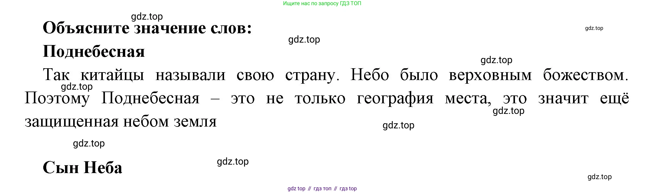 Всеобщая история, 5 класс Учебник, авторы: Вигасин Алексей Алексеевич, Годер Георгий Израилевич, Свенцицкая Ирина Сергеевна, издательство Просвещение, Москва, 2023, страница 115, Решение (подробные ответ)